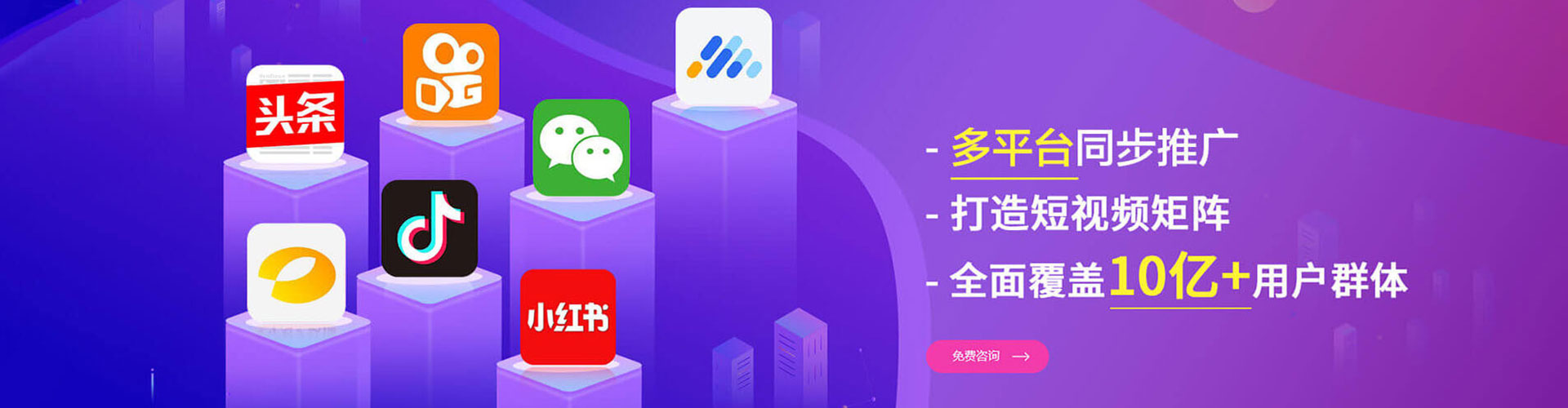衡东信息流托管